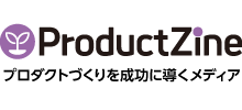 ProductZine（プロダクトジン）